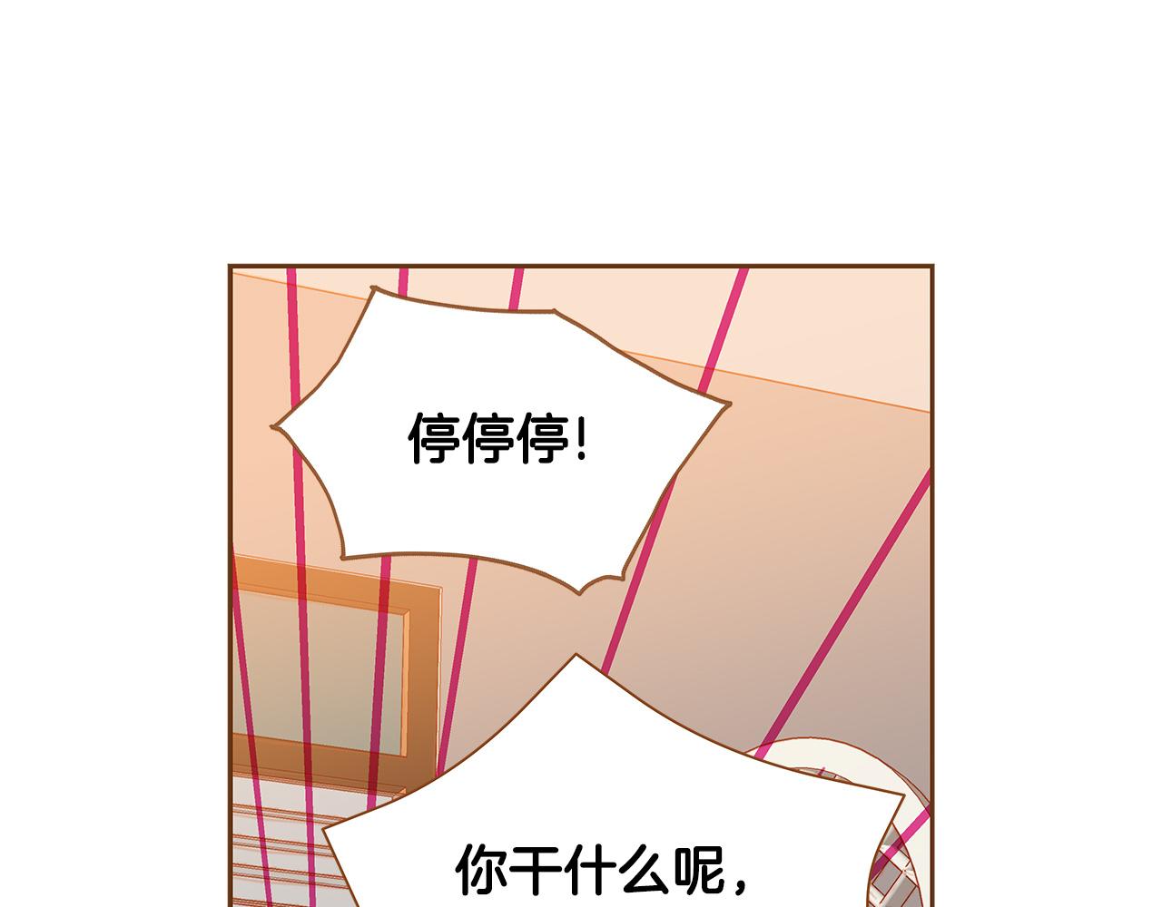 第43话 奇怪的气氛34
