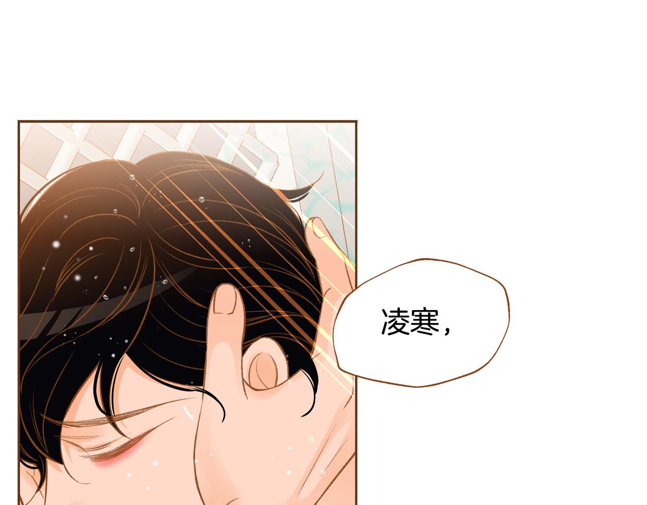第43话 奇怪的气氛36