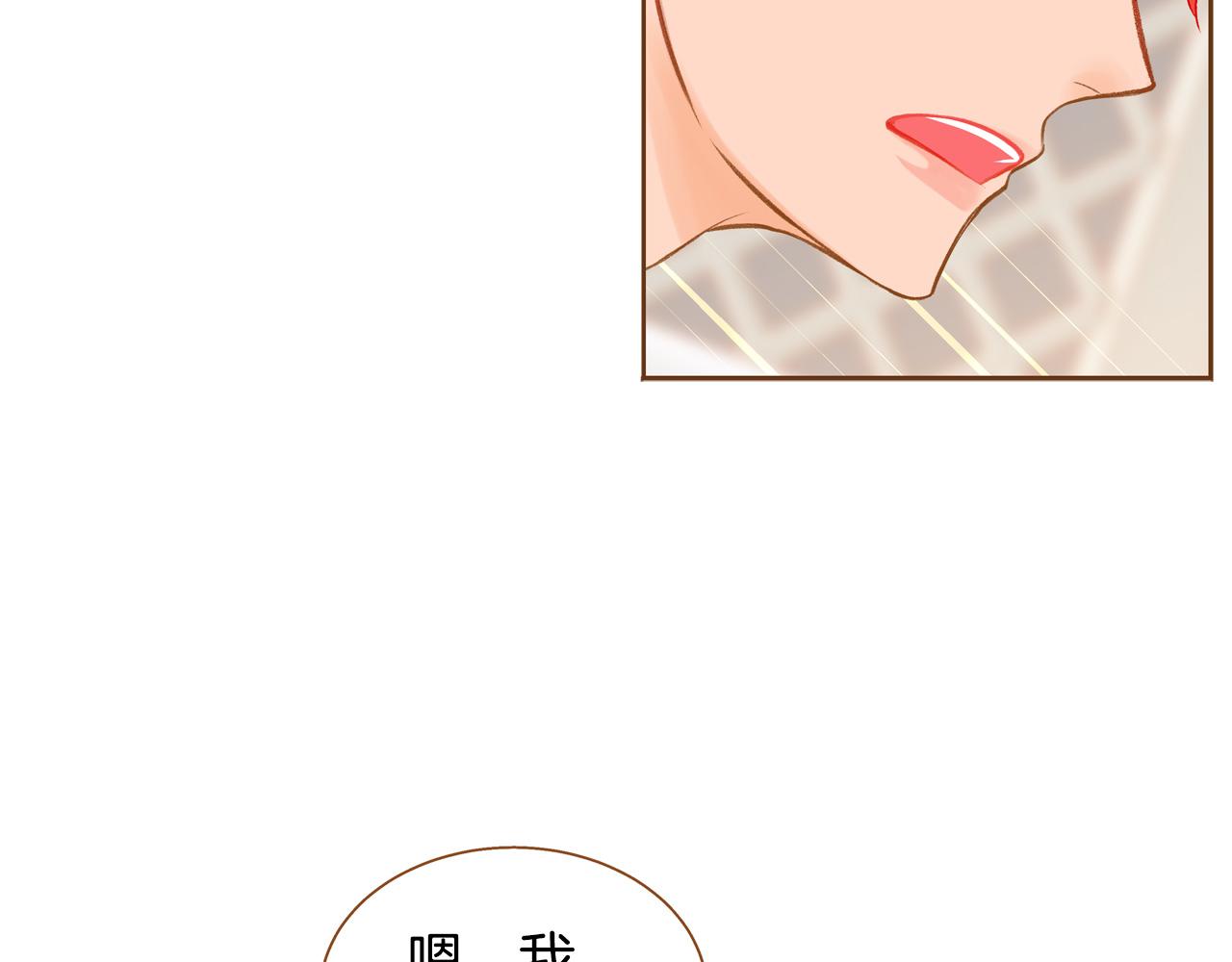 第43话 奇怪的气氛38