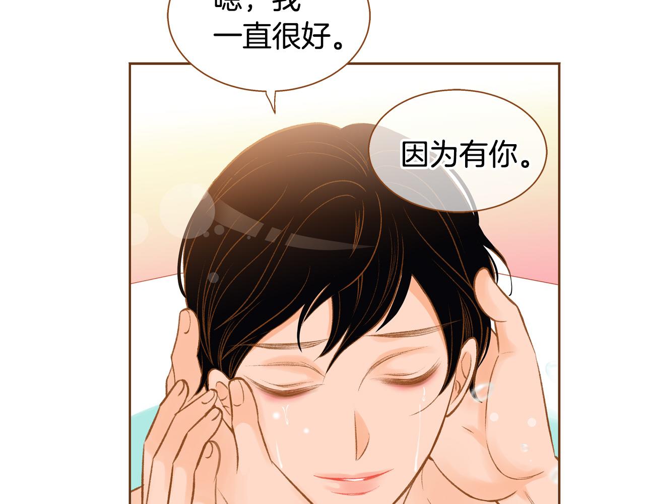 第43话 奇怪的气氛39