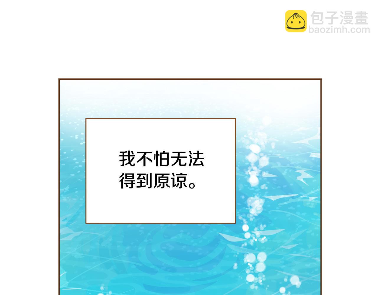 第43话 奇怪的气氛4