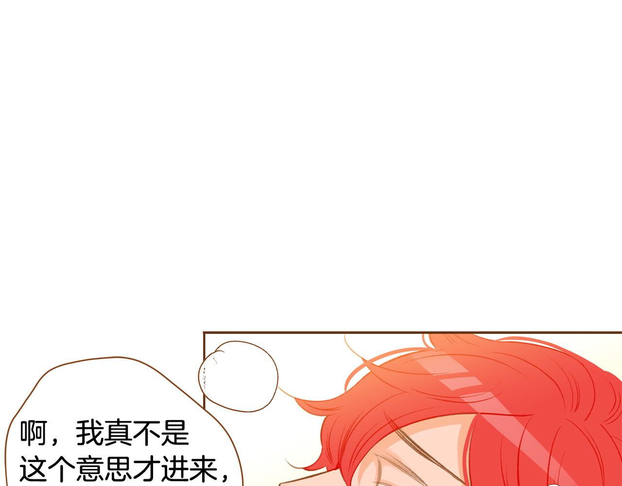 第43话 奇怪的气氛43
