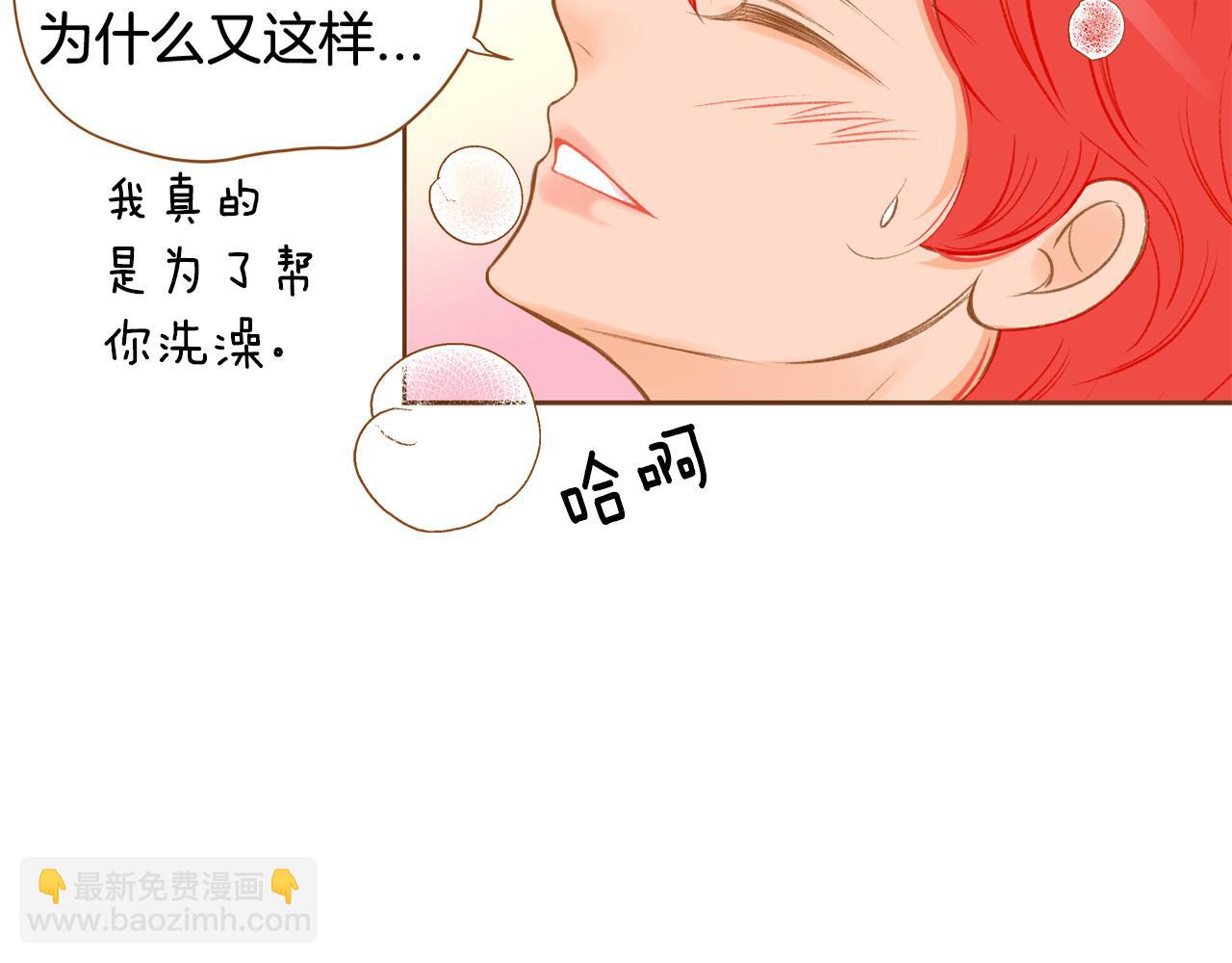 第43话 奇怪的气氛44