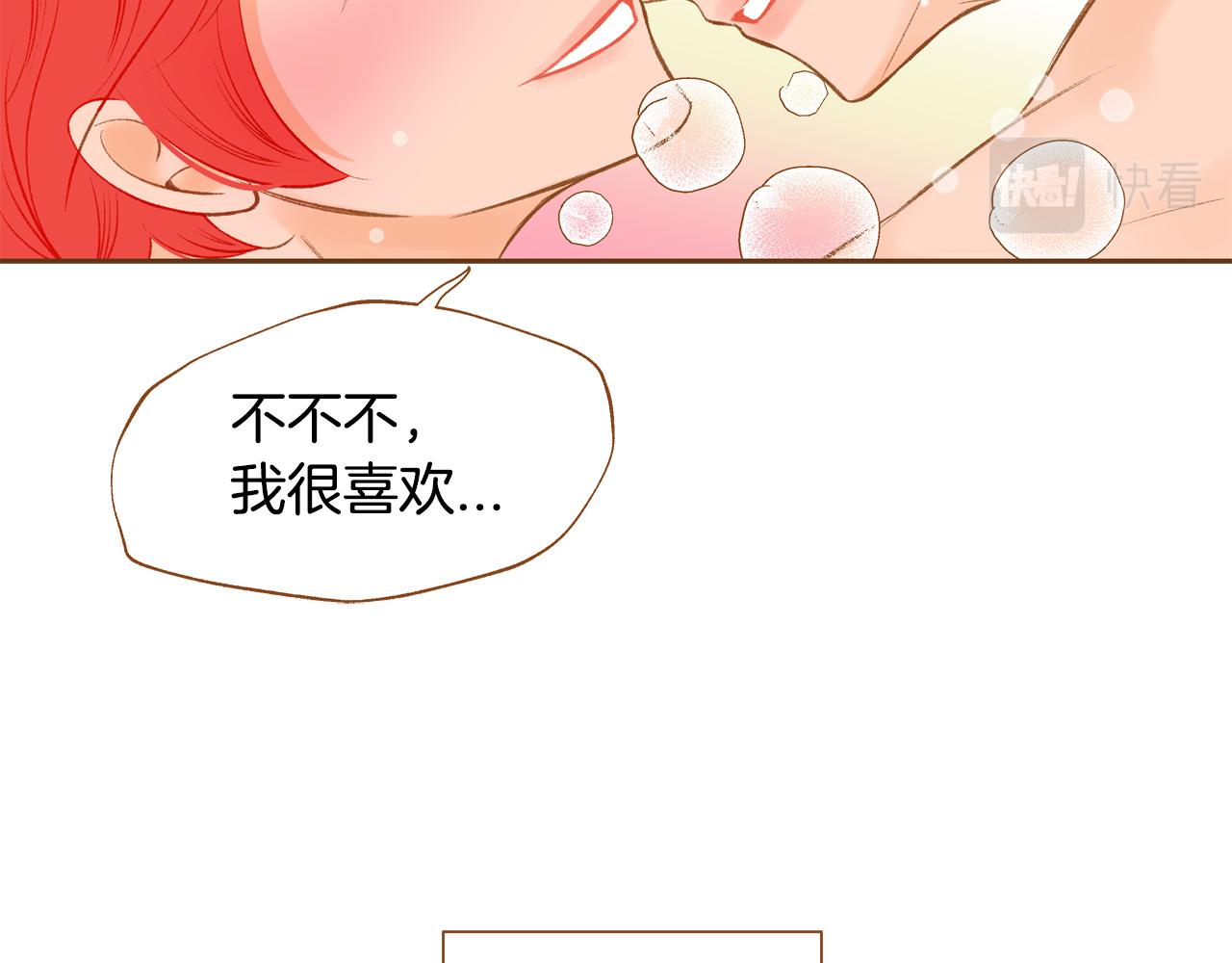 第43话 奇怪的气氛47