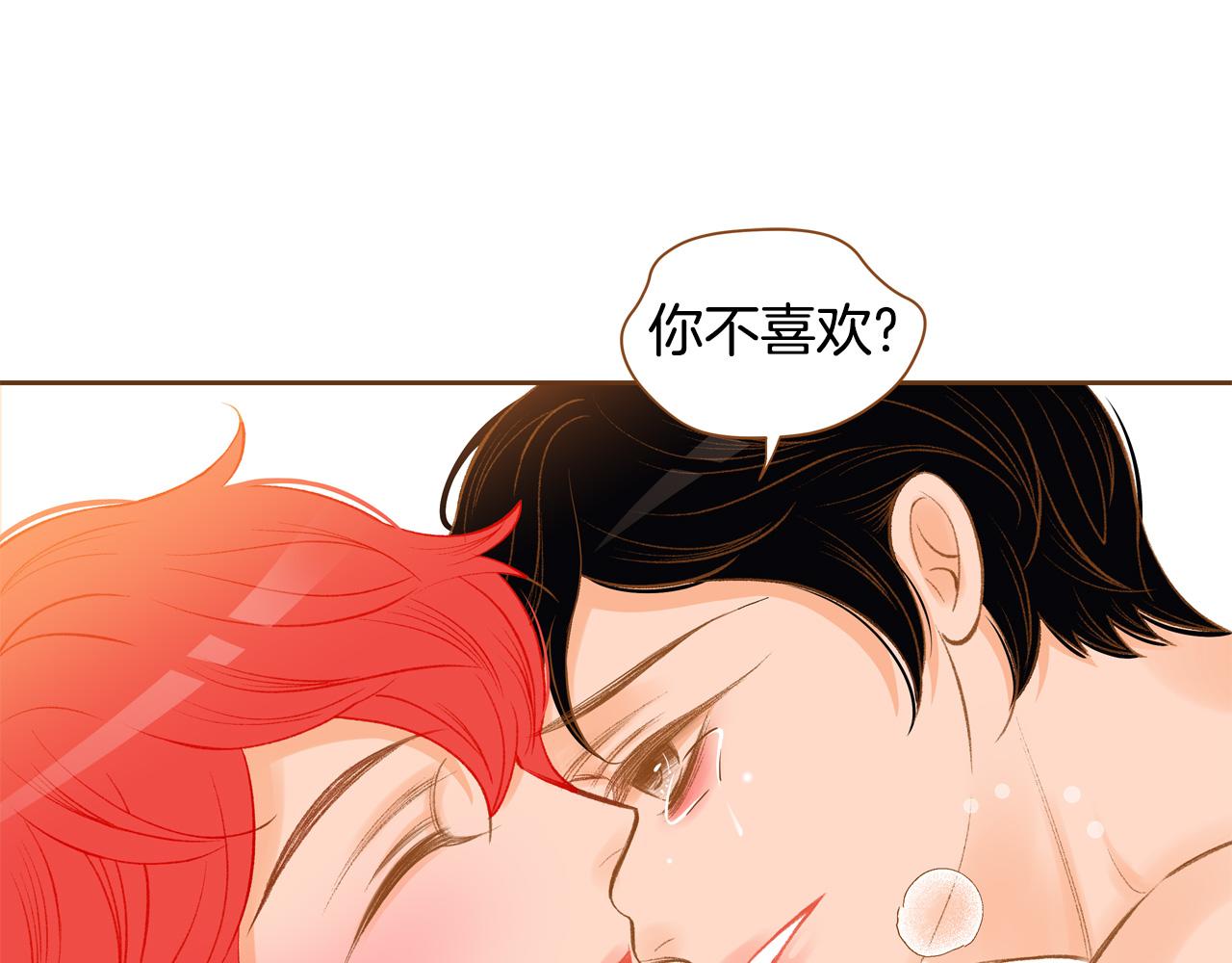 第43话 奇怪的气氛50
