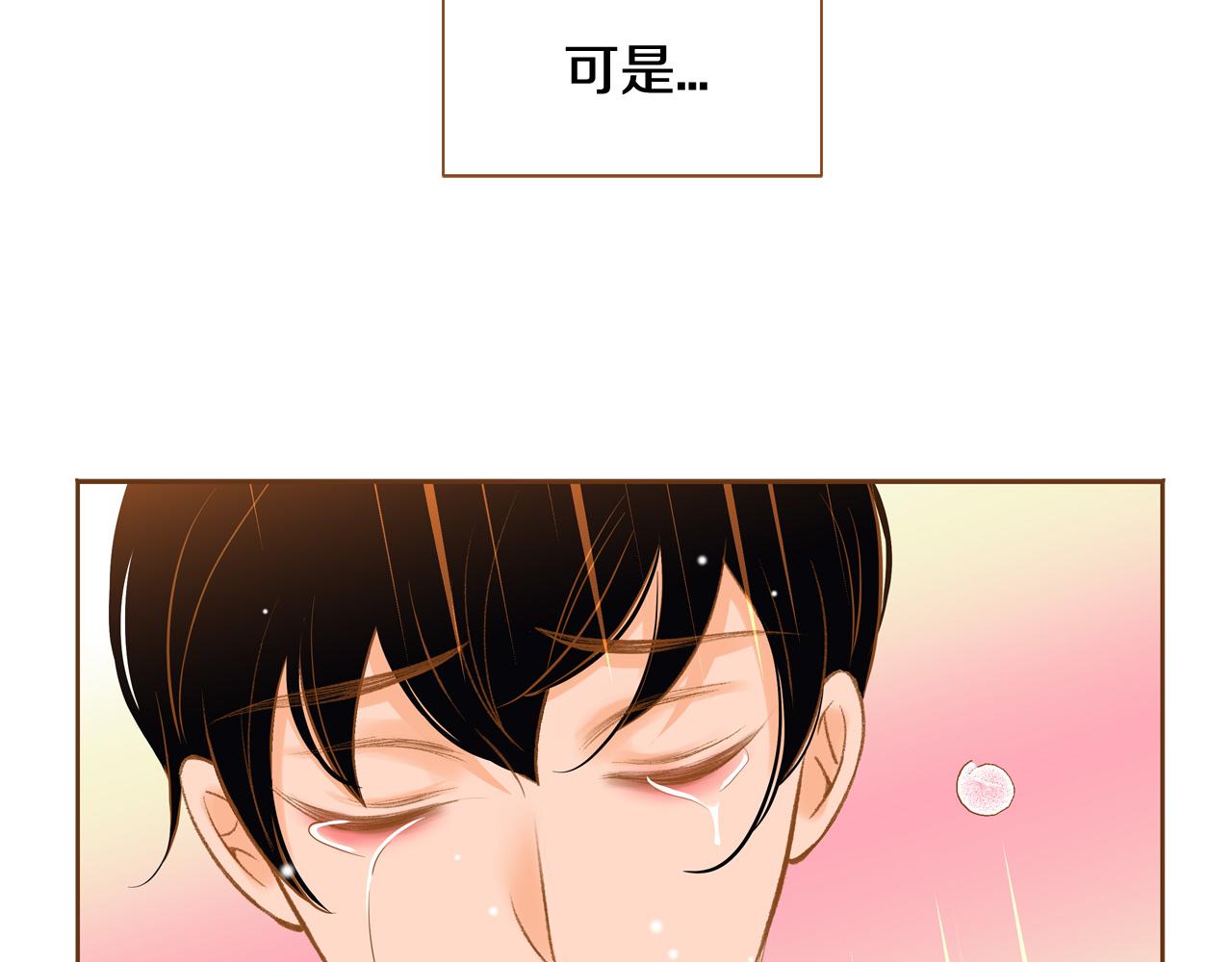 第43话 奇怪的气氛52