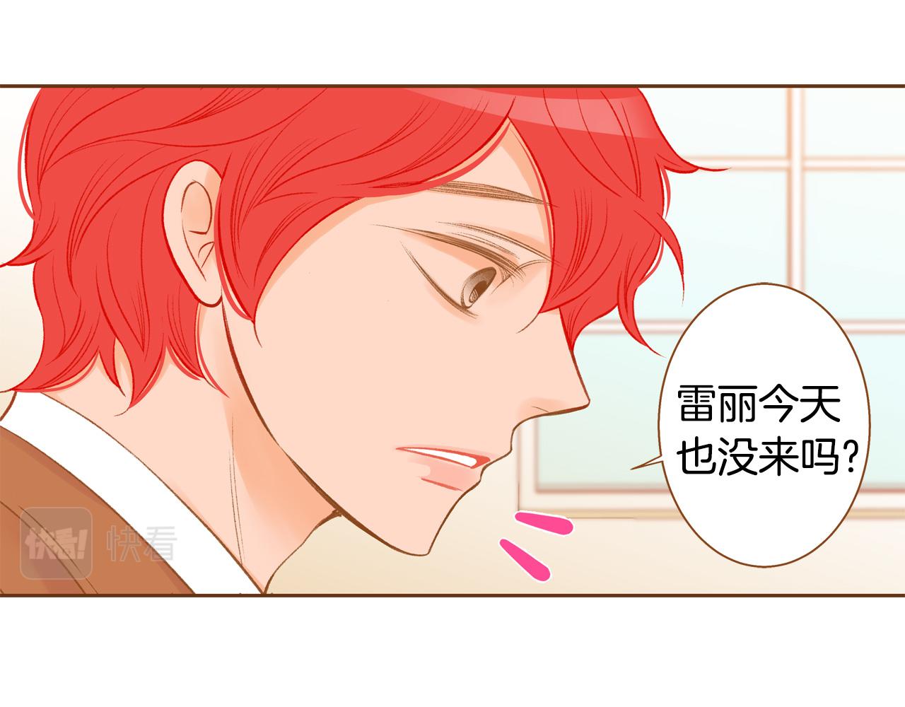 第43话 奇怪的气氛57