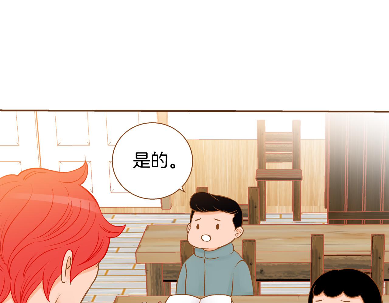 第43话 奇怪的气氛58