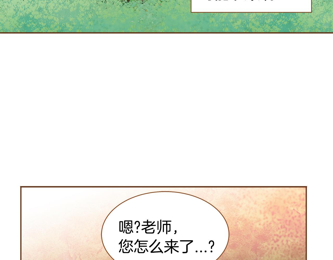 第43话 奇怪的气氛63