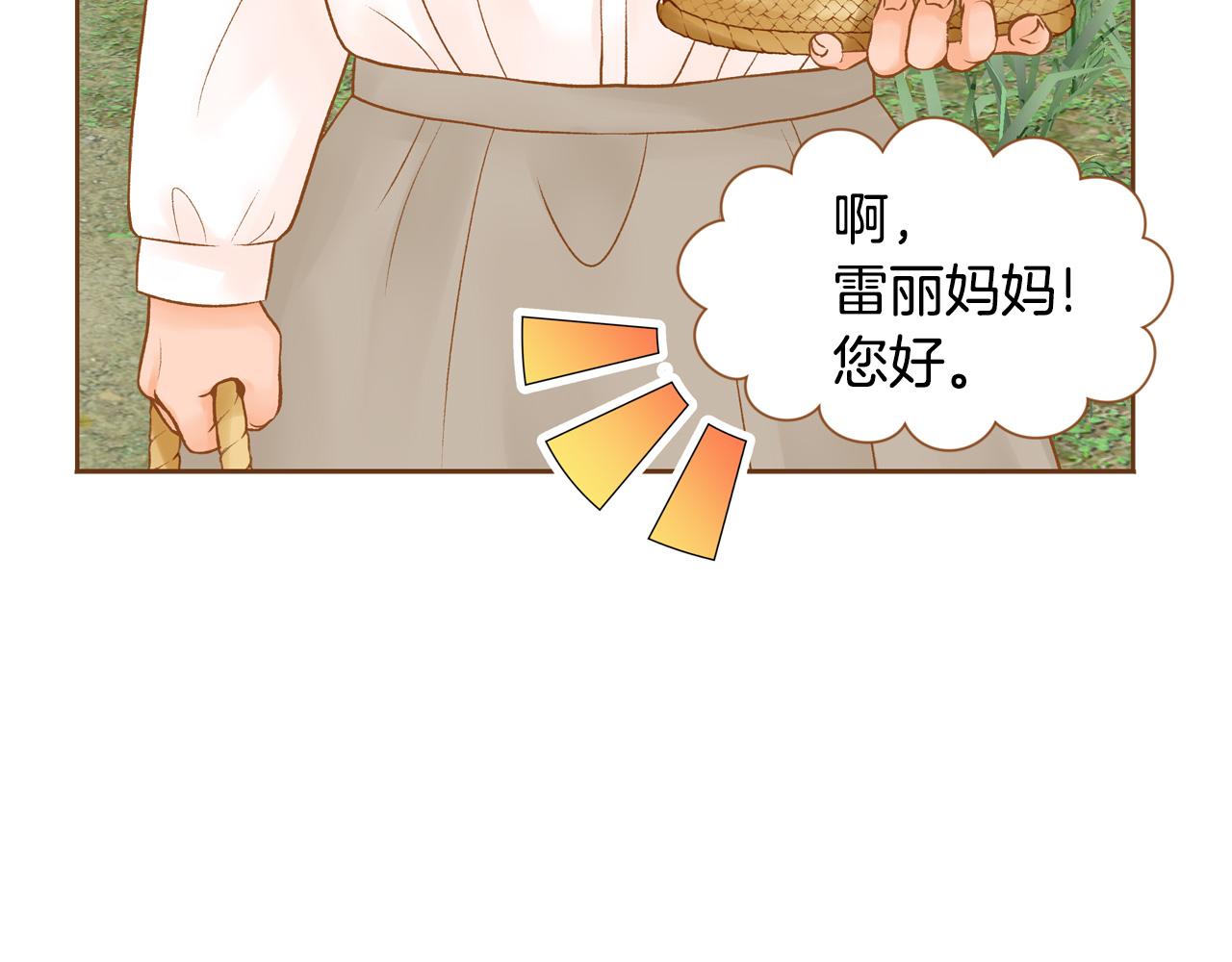 第43话 奇怪的气氛65