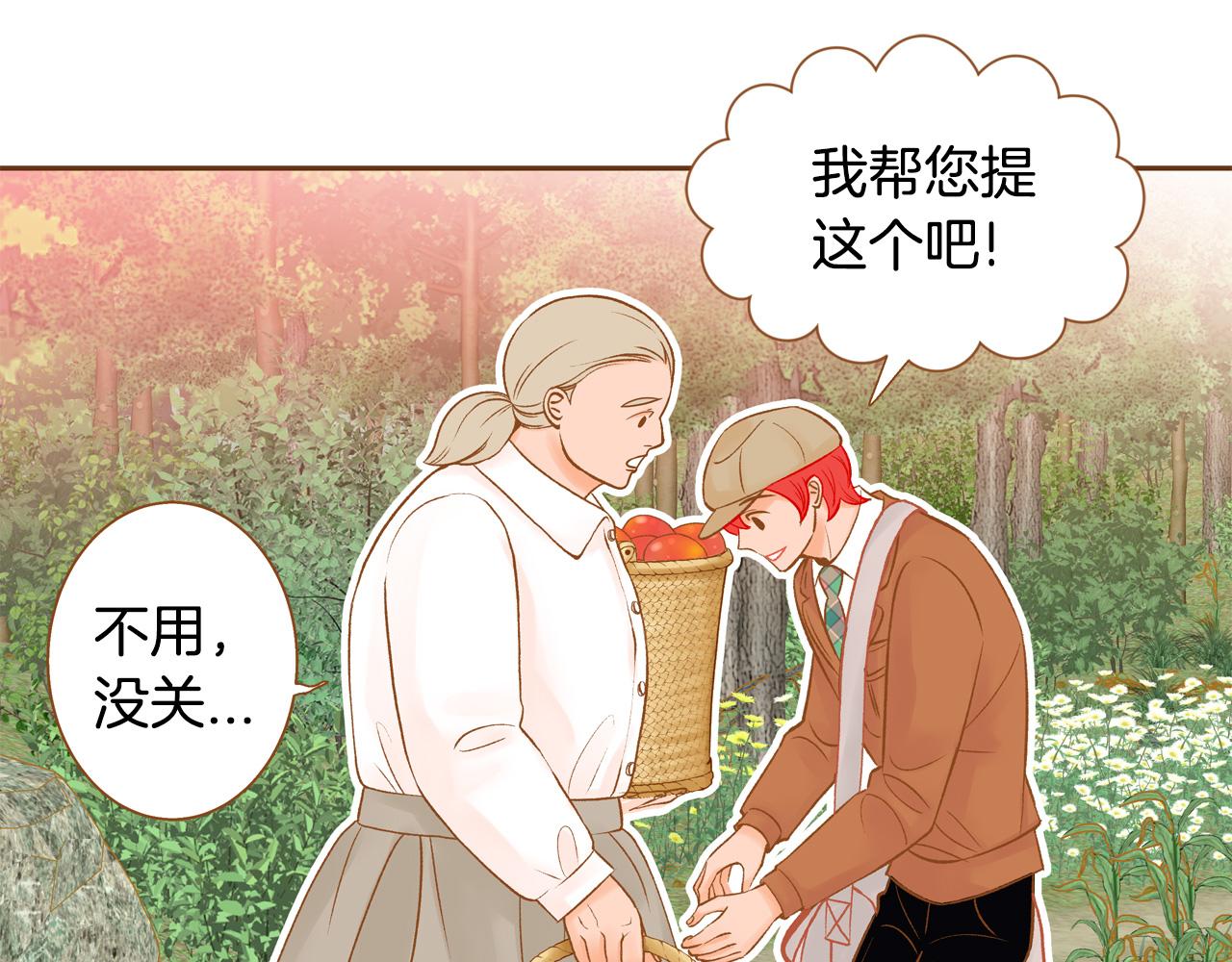 第43话 奇怪的气氛66