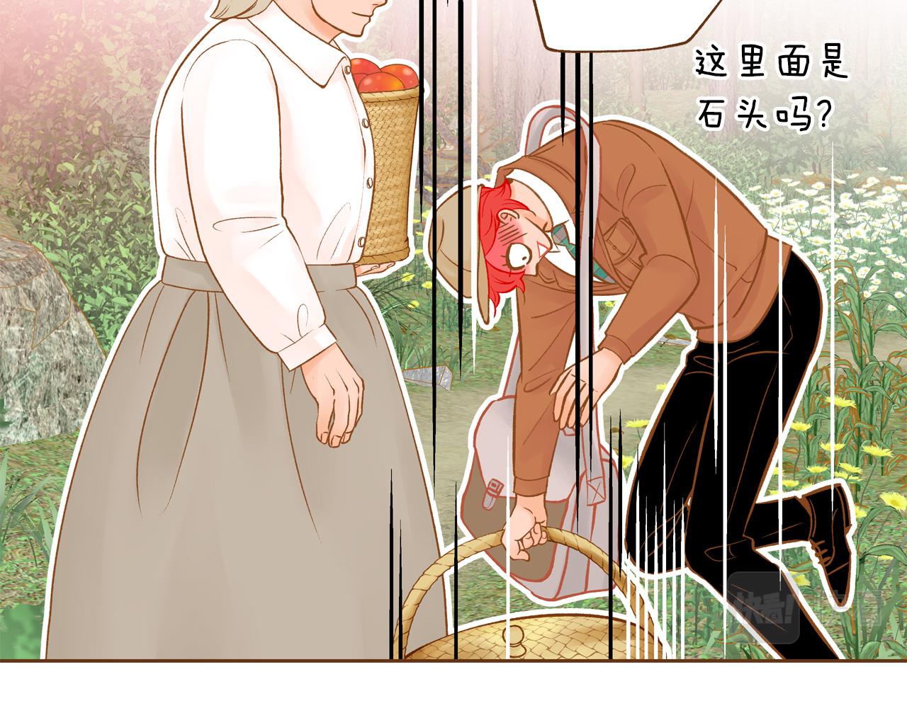 第43话 奇怪的气氛68