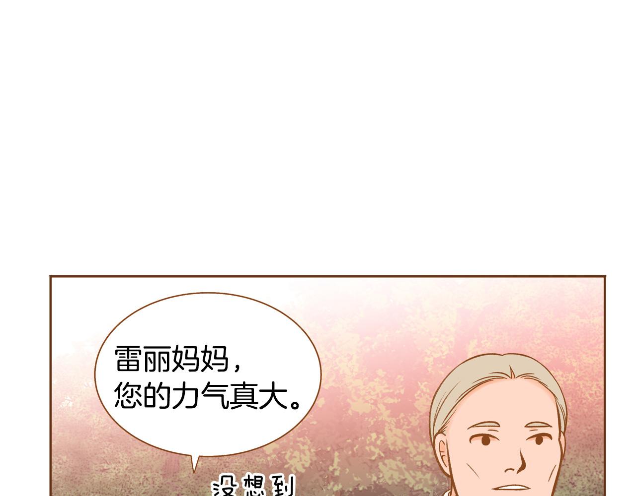 第43话 奇怪的气氛69