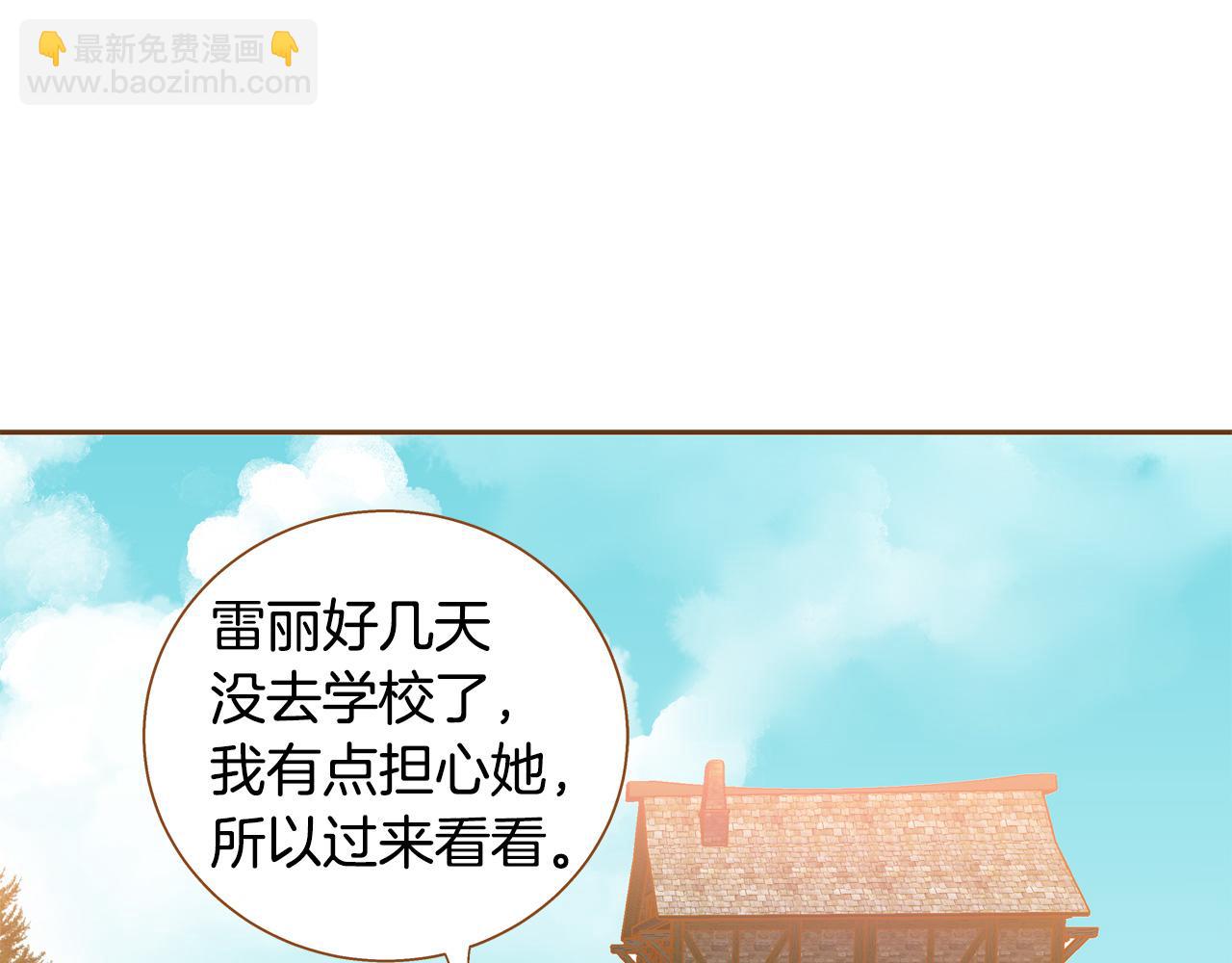 第43话 奇怪的气氛71