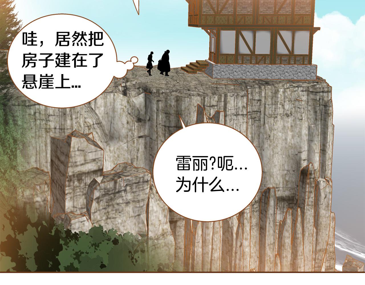 第43话 奇怪的气氛72