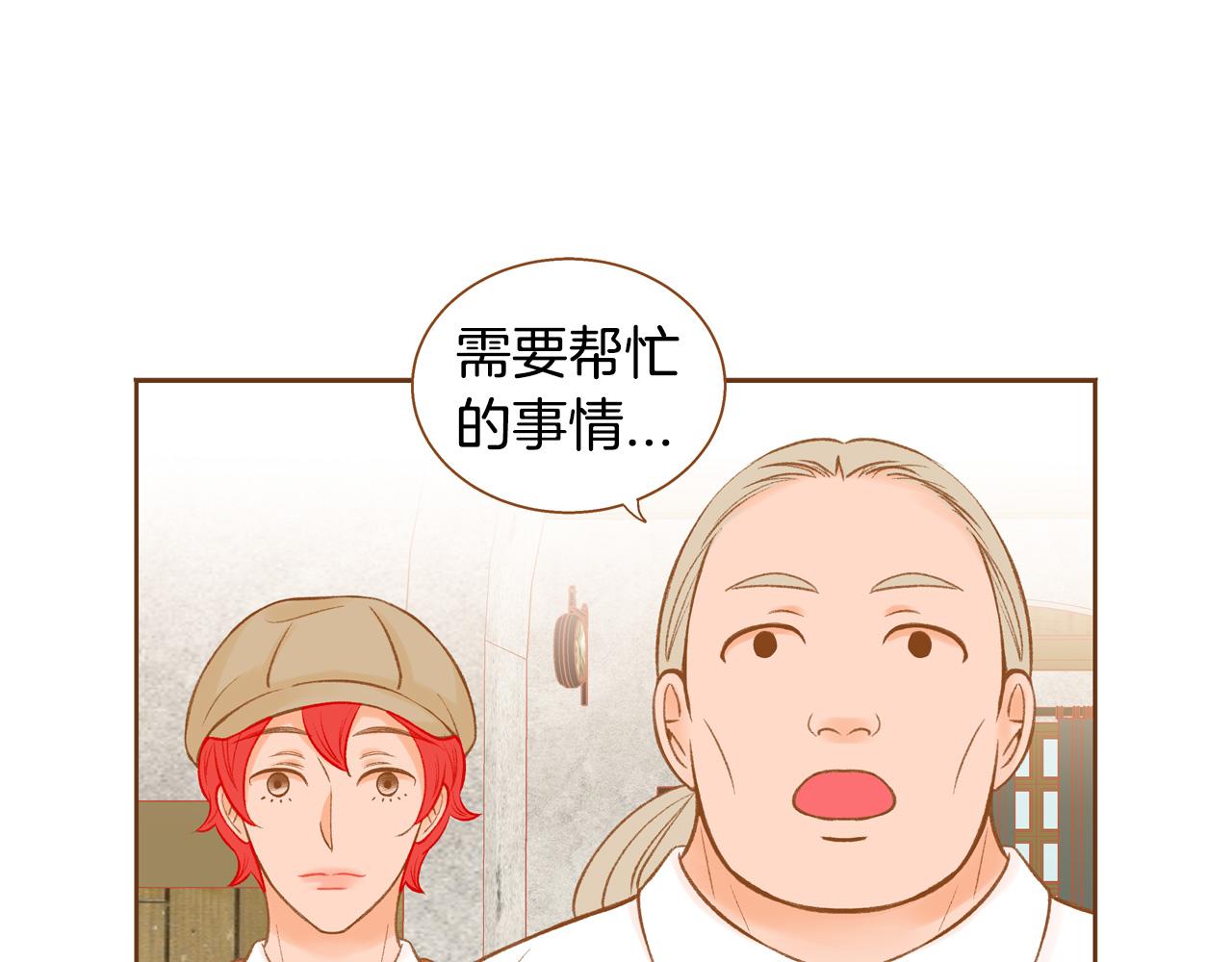 第43话 奇怪的气氛76