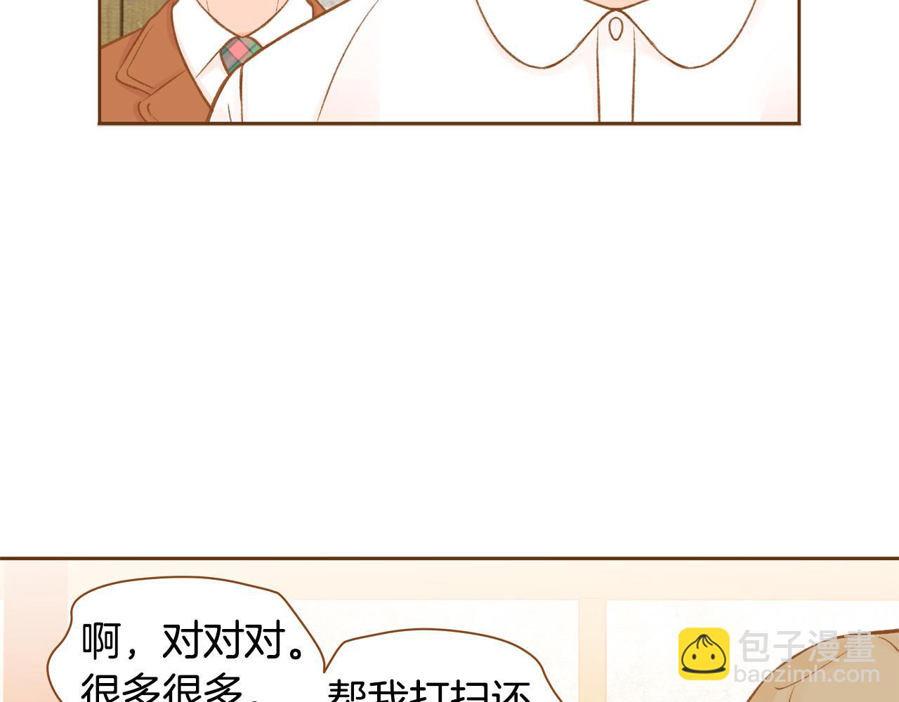 第43话 奇怪的气氛77