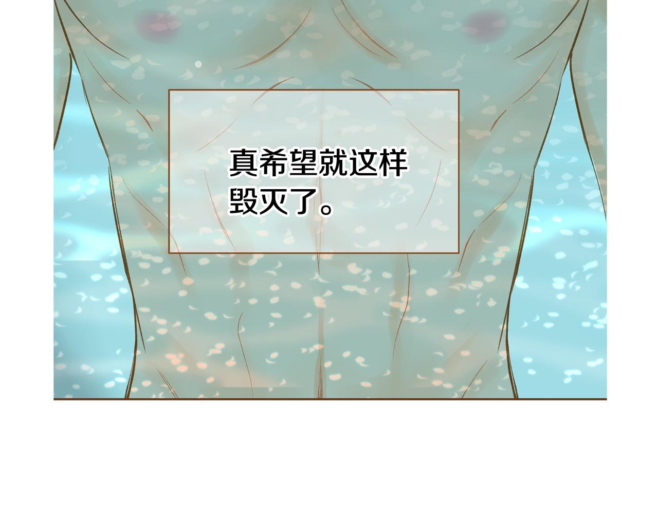 第43话 奇怪的气氛8