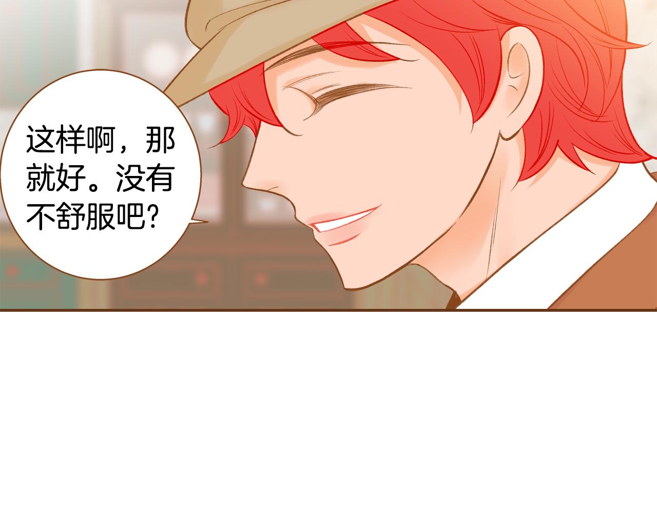 第43话 奇怪的气氛80