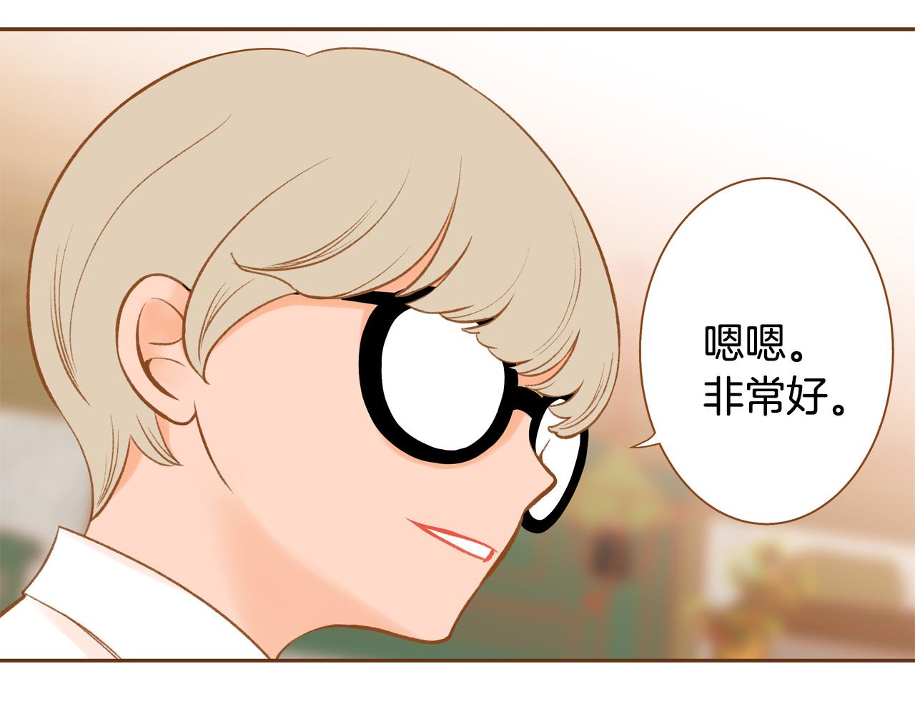 第43话 奇怪的气氛81