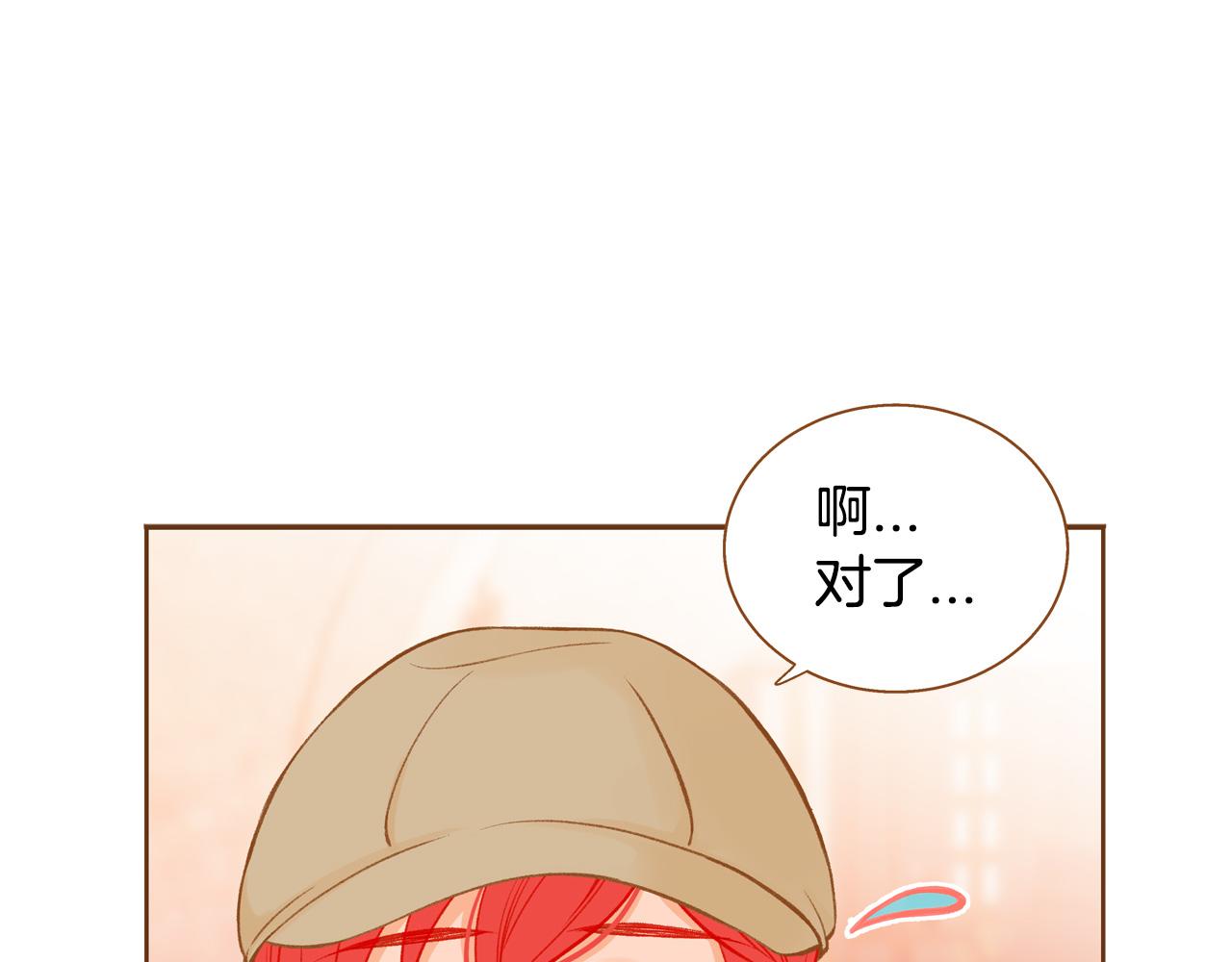 第43话 奇怪的气氛82
