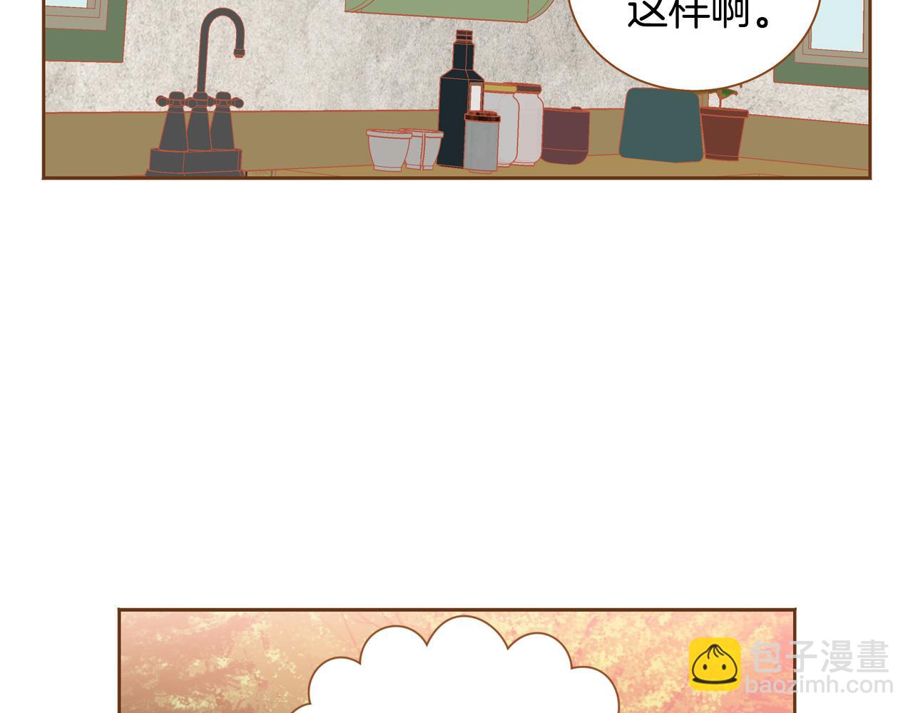 第43话 奇怪的气氛85