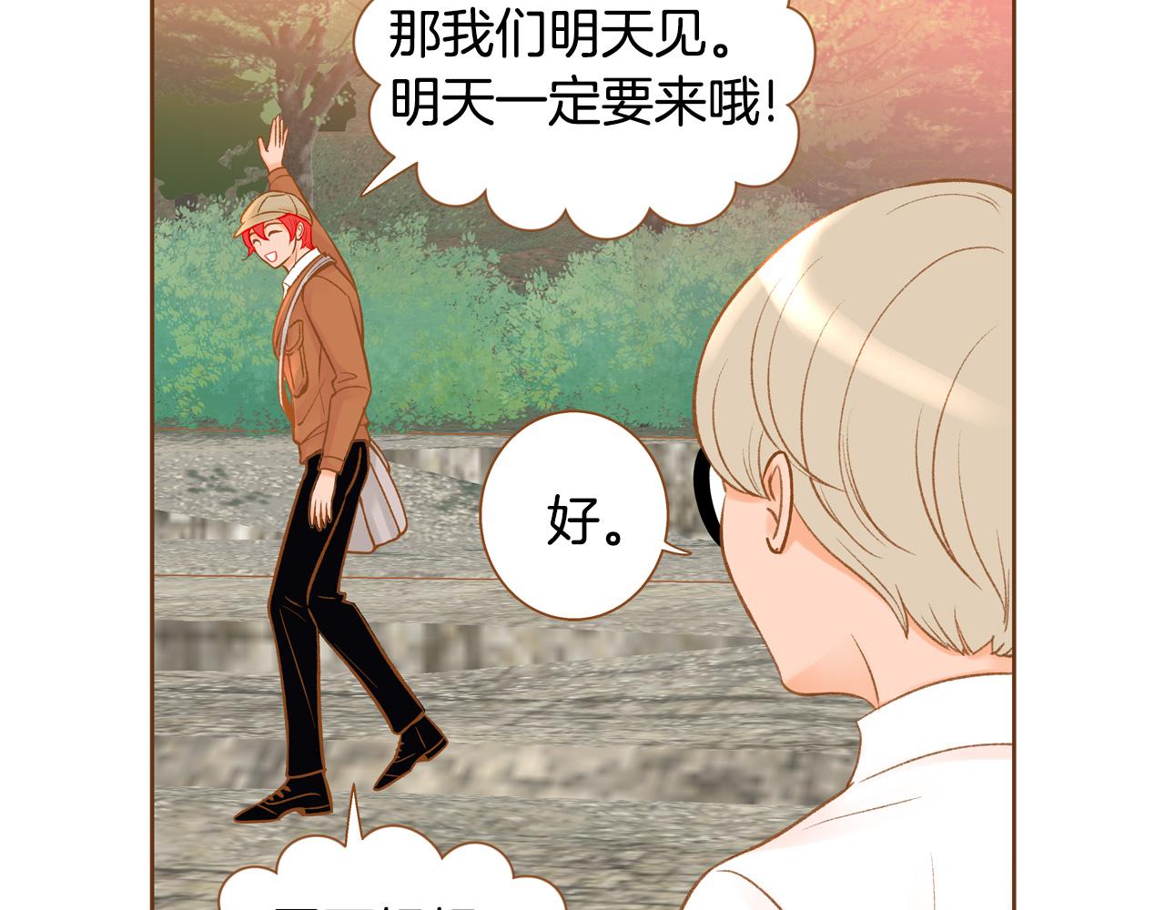 第43话 奇怪的气氛86