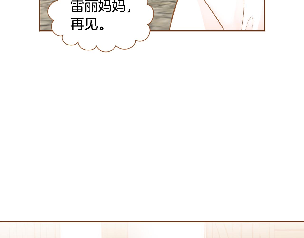 第43话 奇怪的气氛87