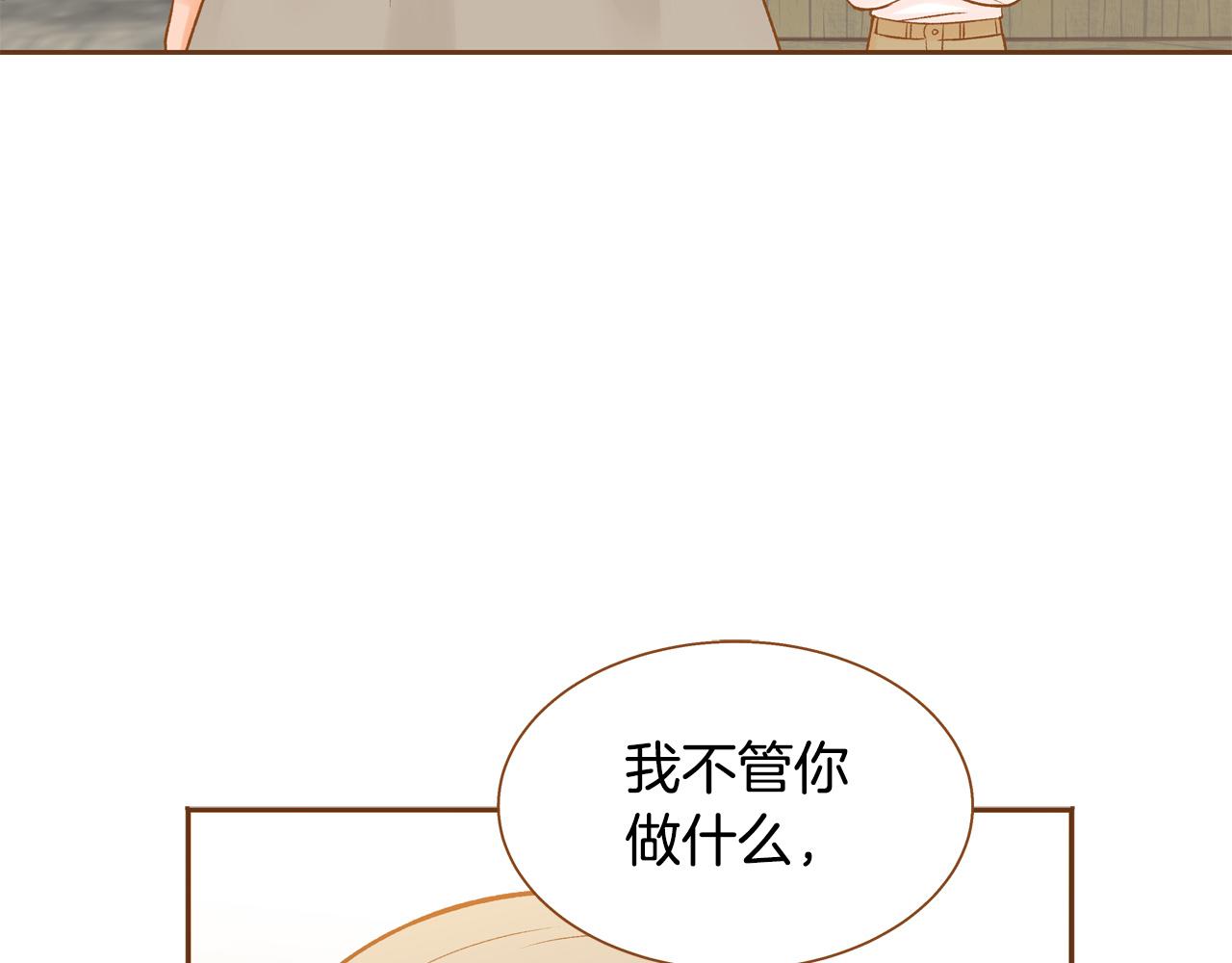 第43话 奇怪的气氛89