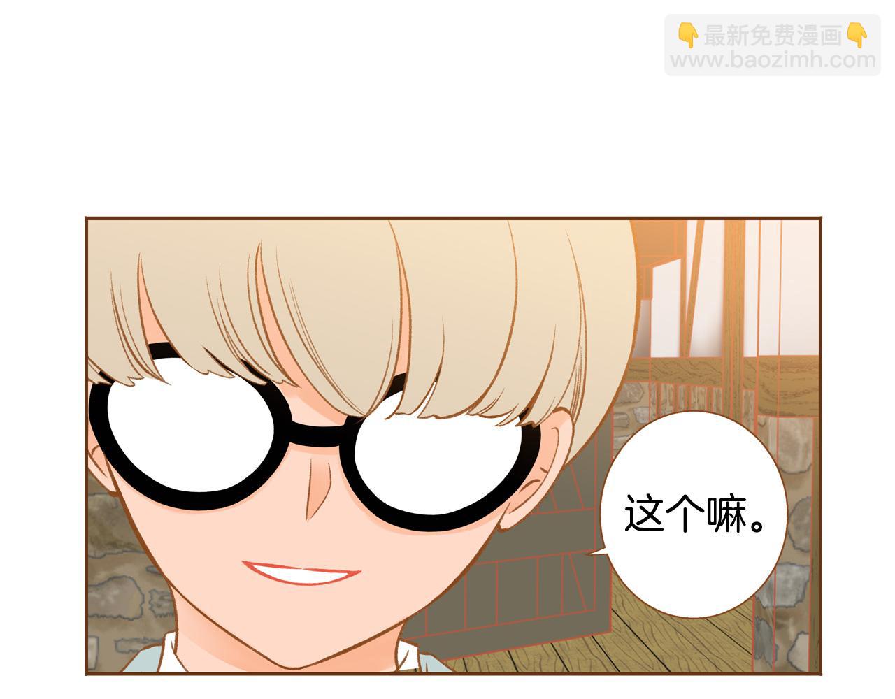 第43话 奇怪的气氛92