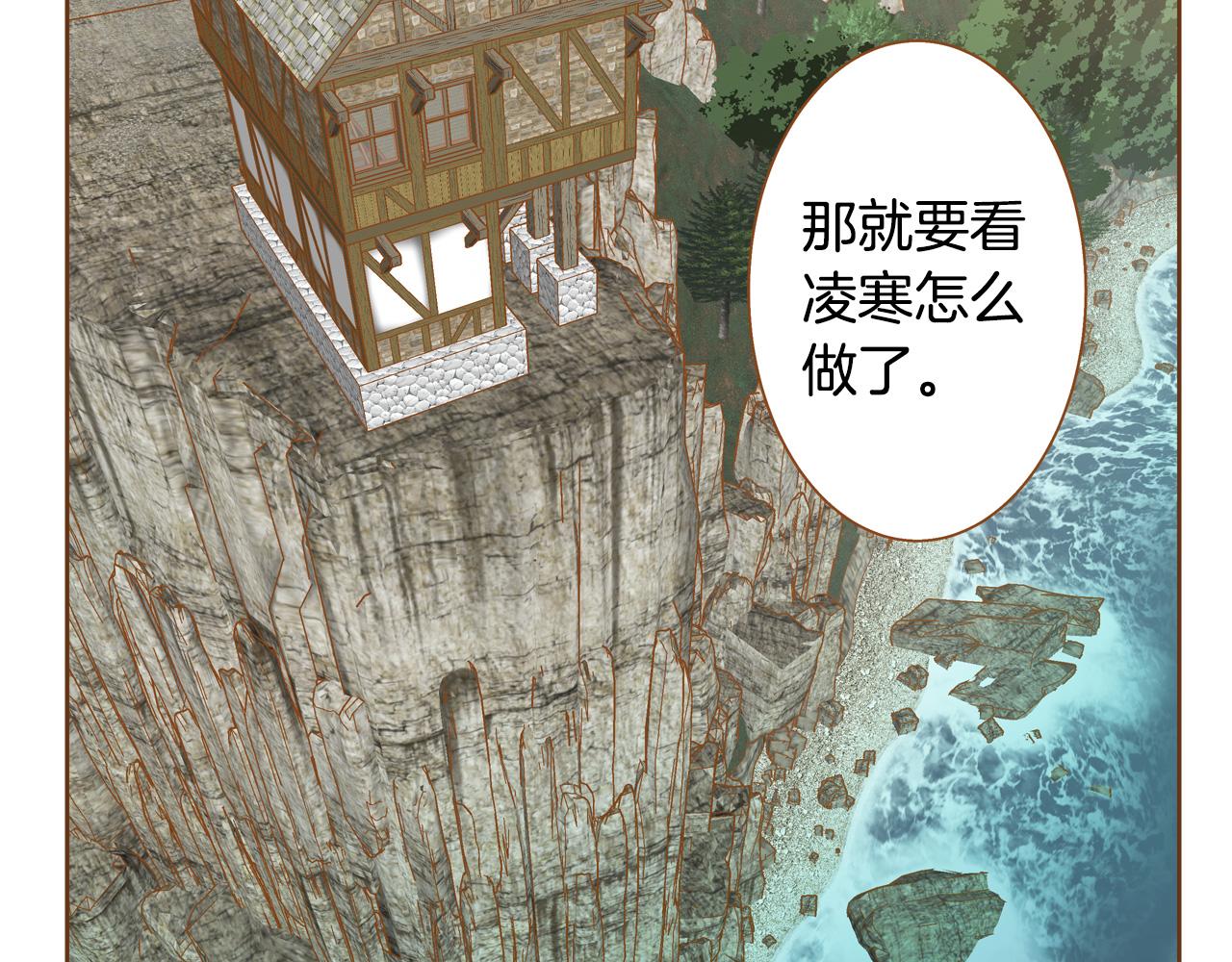 第43话 奇怪的气氛94