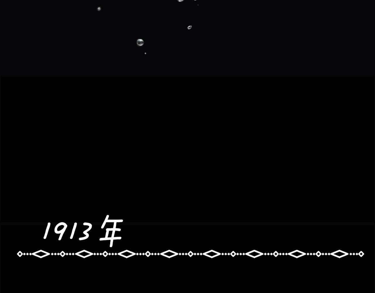 第44话 雷丽被绑架101