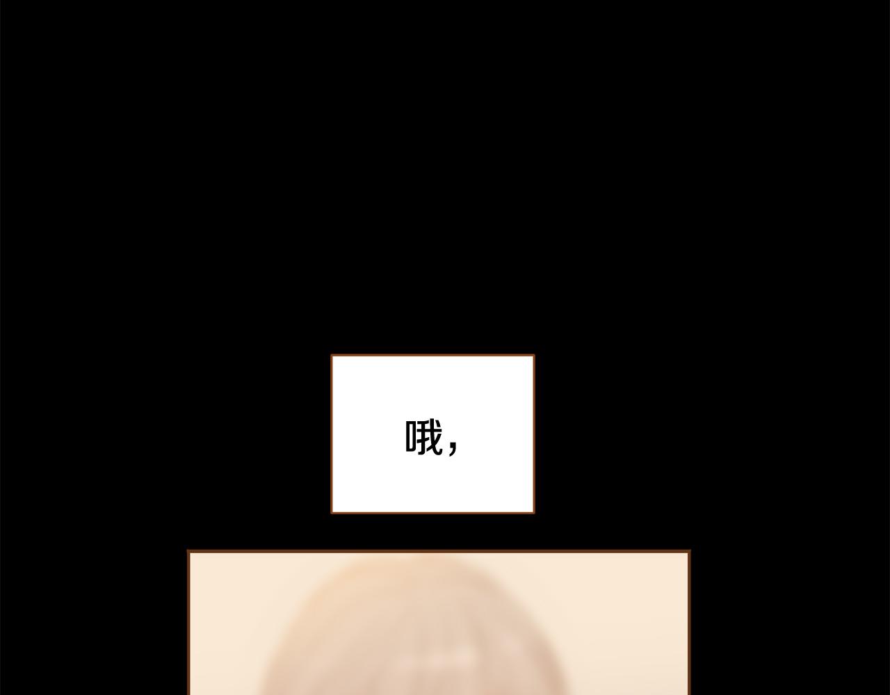 第44话 雷丽被绑架106