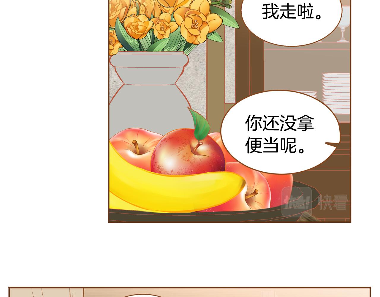 第44话 雷丽被绑架11
