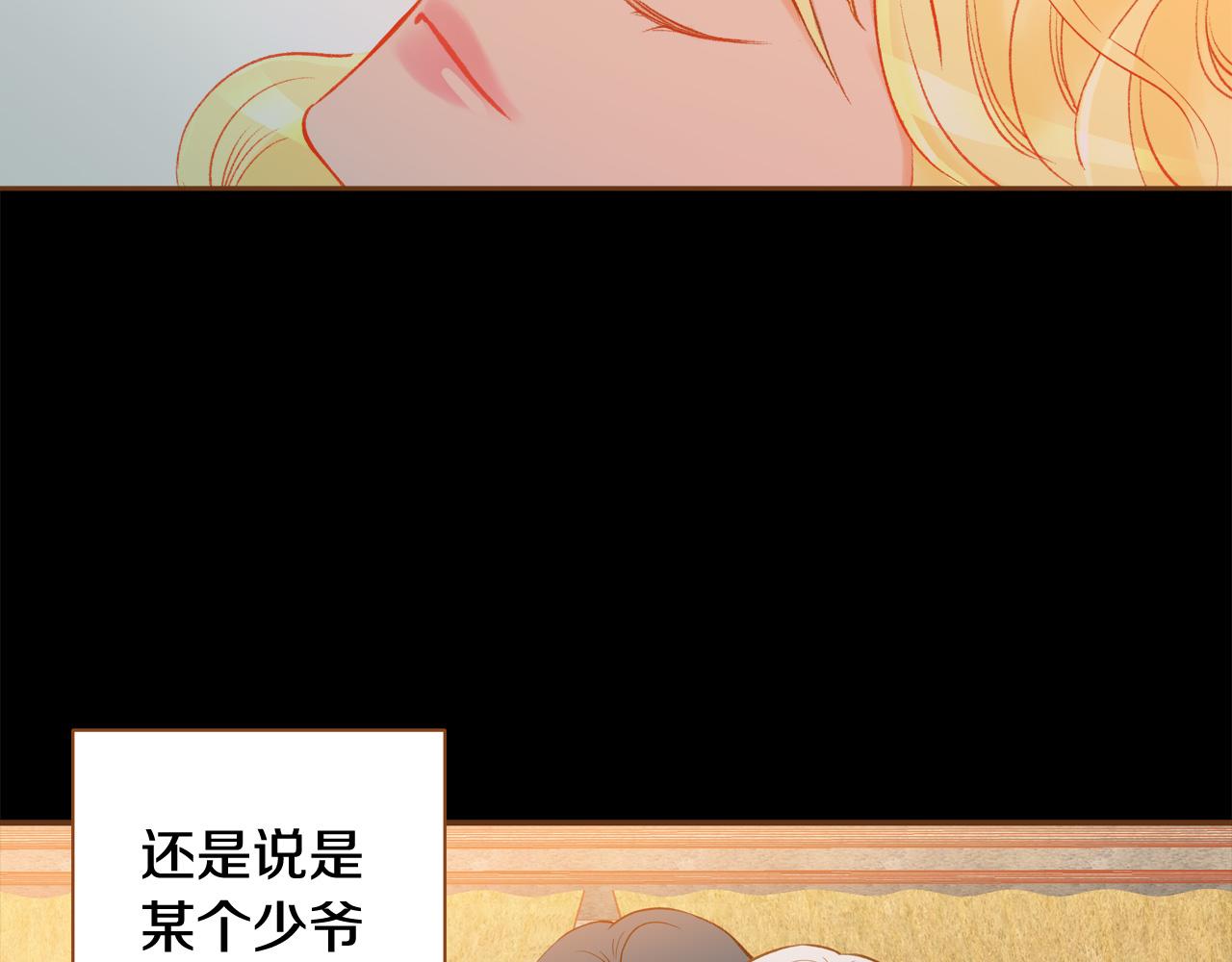 第44话 雷丽被绑架111
