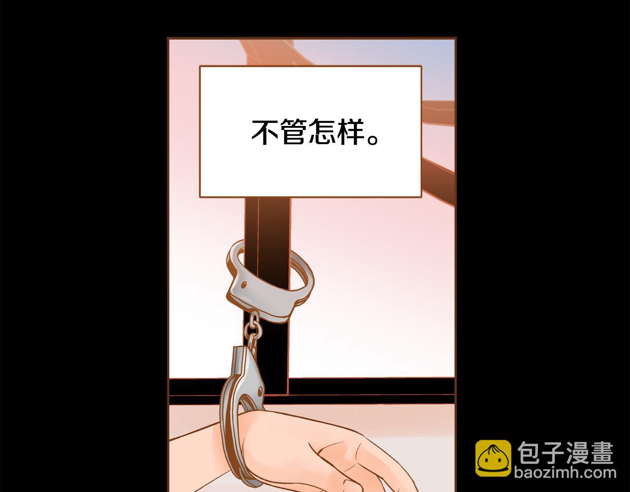 第44话 雷丽被绑架114