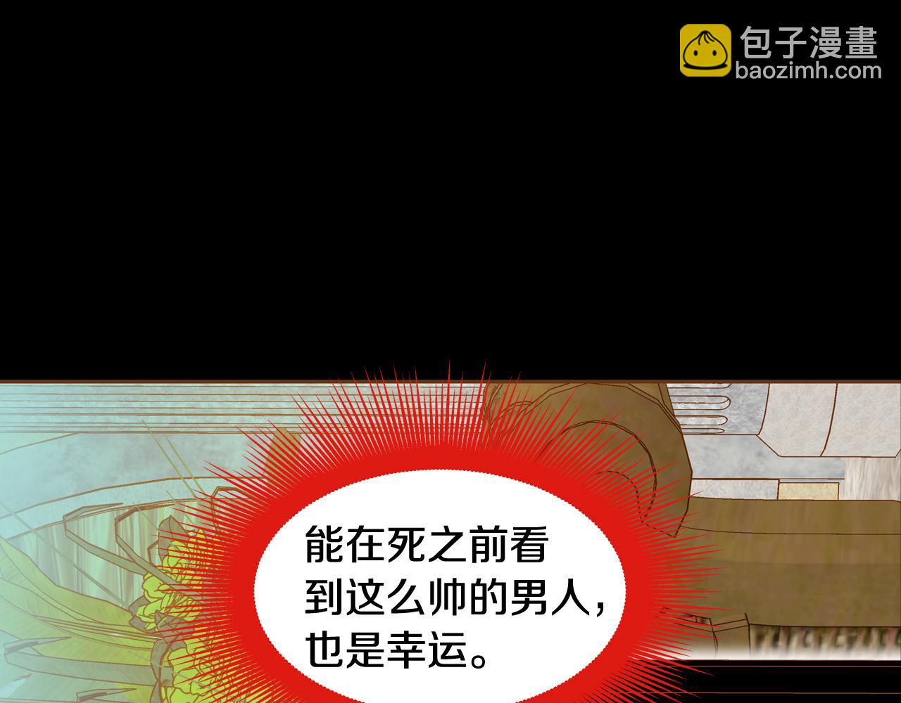 第44话 雷丽被绑架116