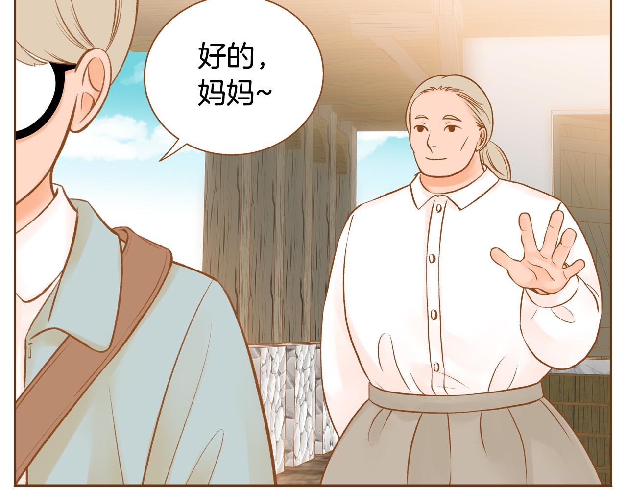 第44话 雷丽被绑架12
