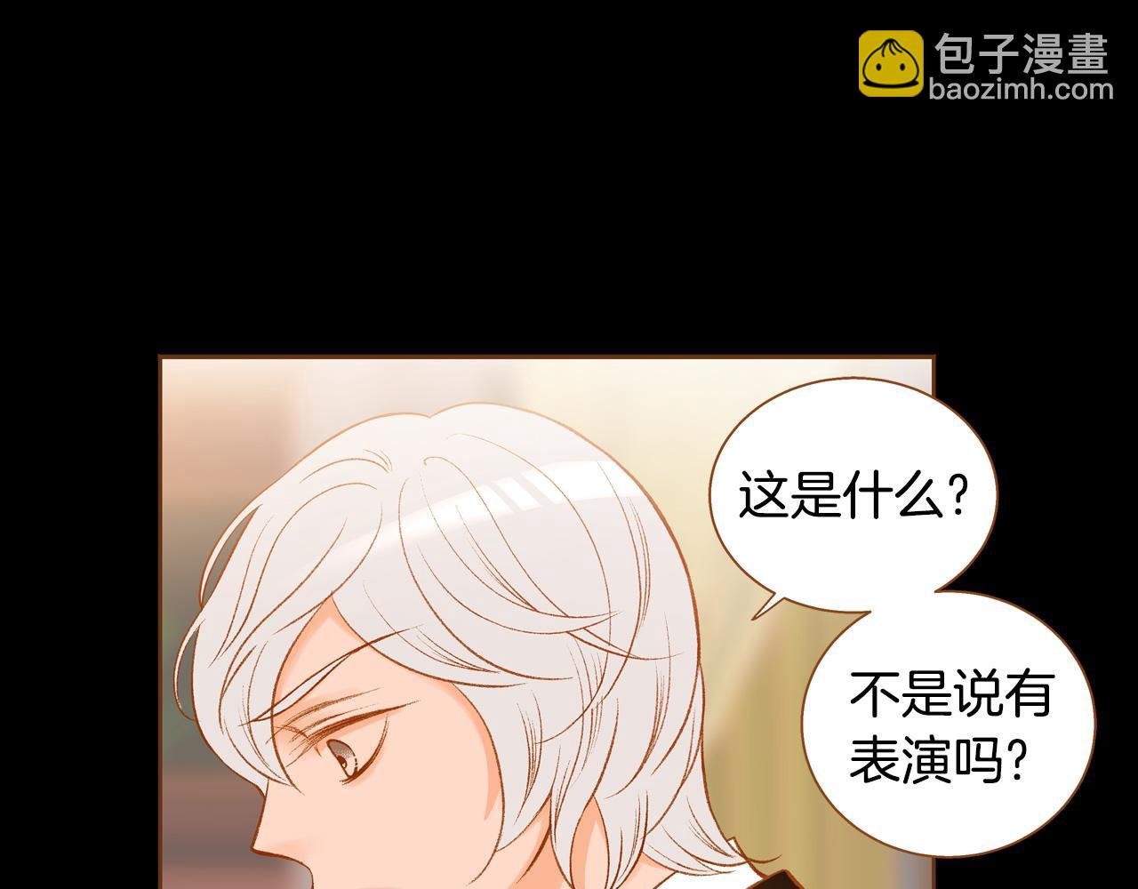 第44话 雷丽被绑架120