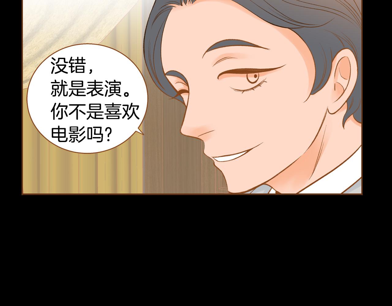 第44话 雷丽被绑架122