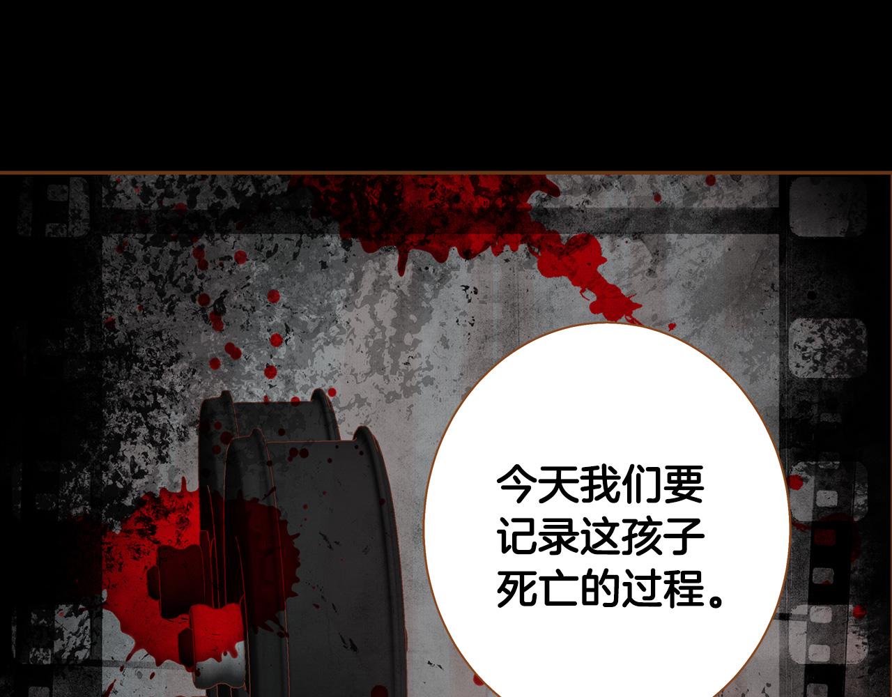 第44话 雷丽被绑架123