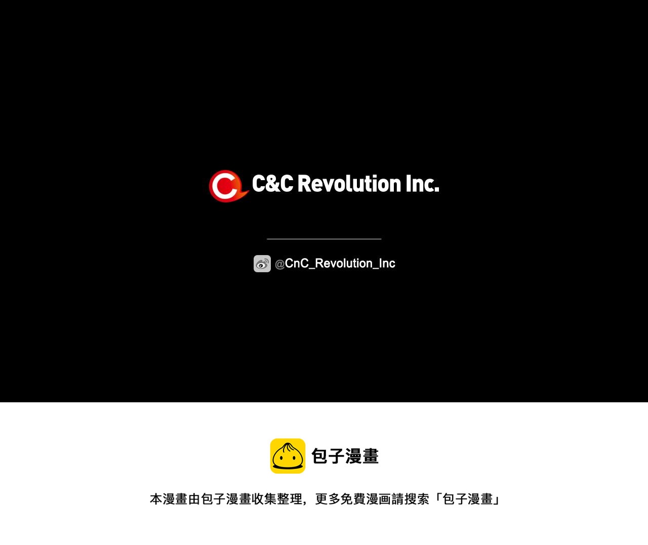 第44话 雷丽被绑架126