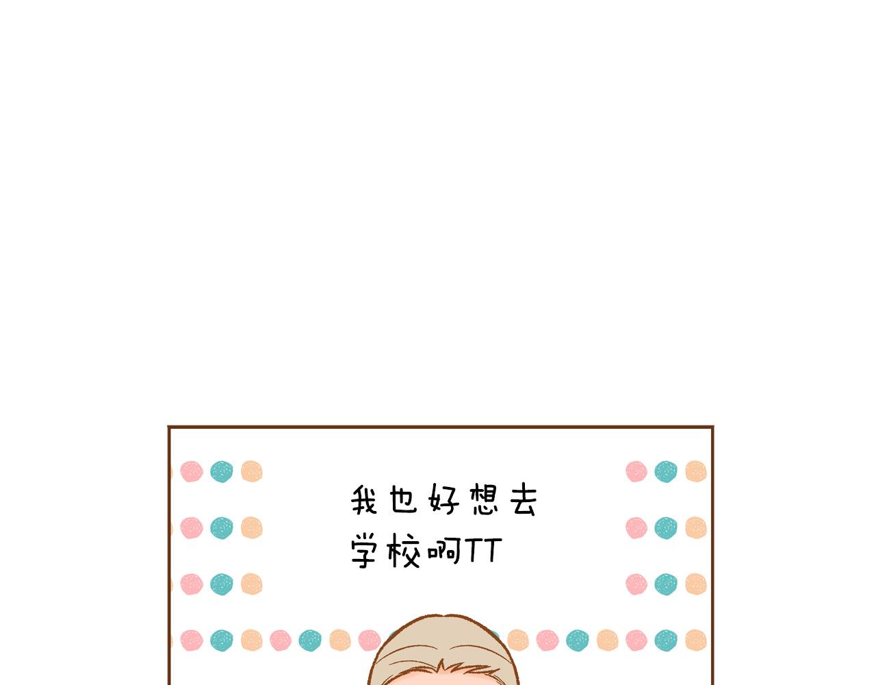 第44话 雷丽被绑架13