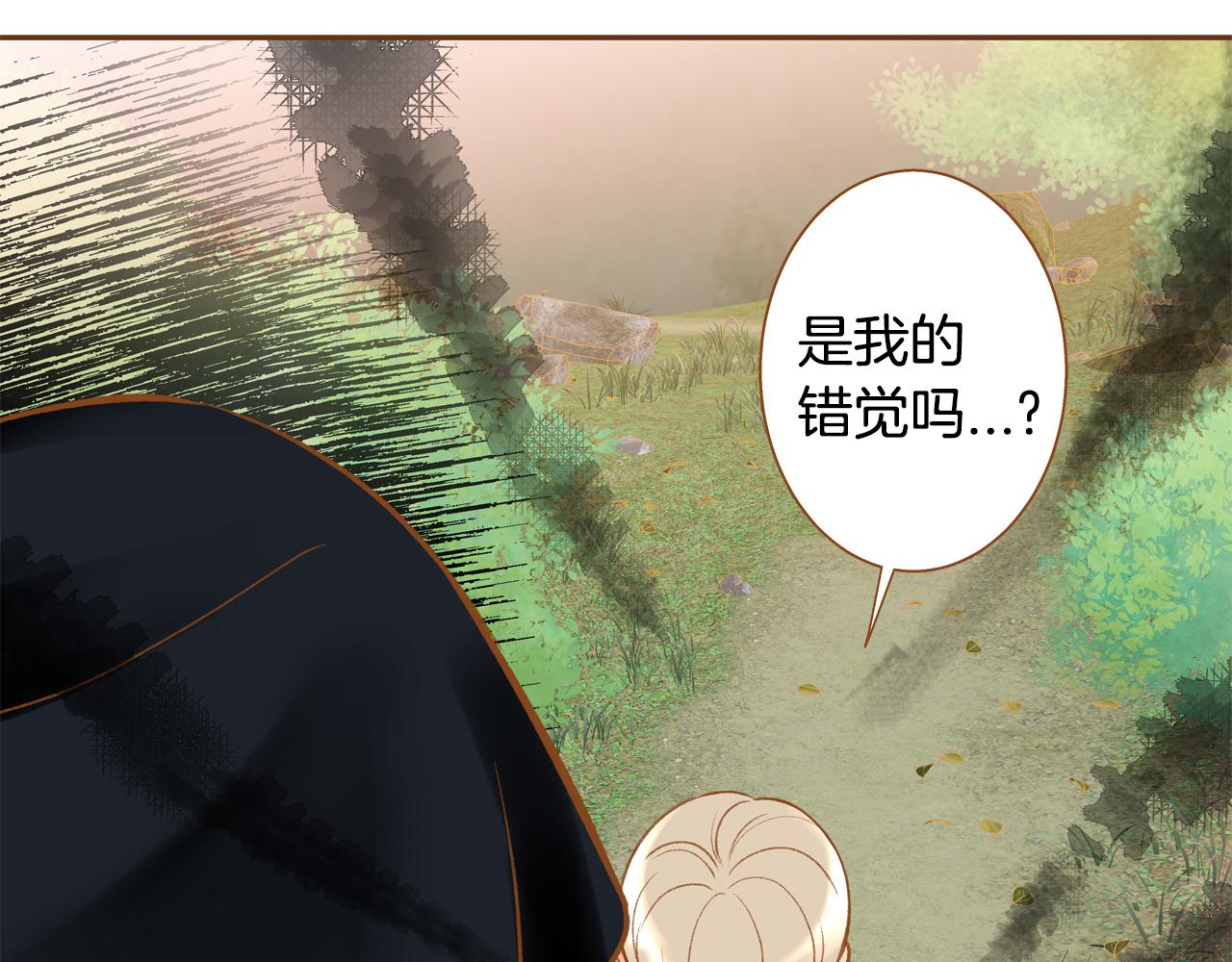 第44话 雷丽被绑架20