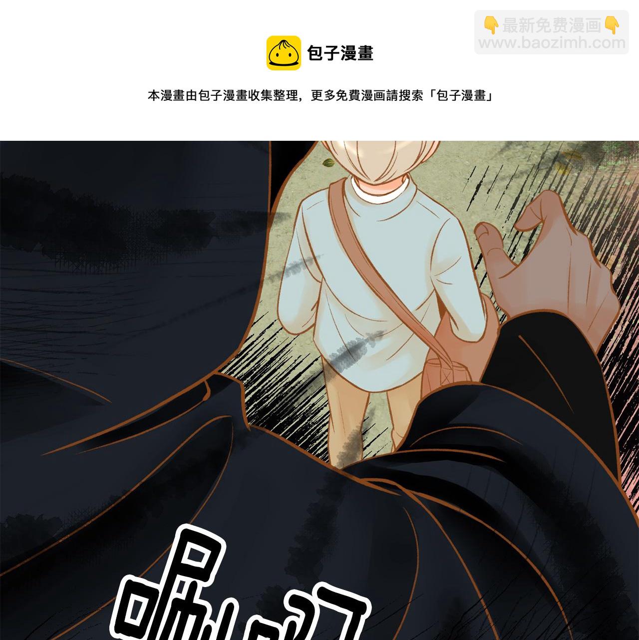 第44话 雷丽被绑架21