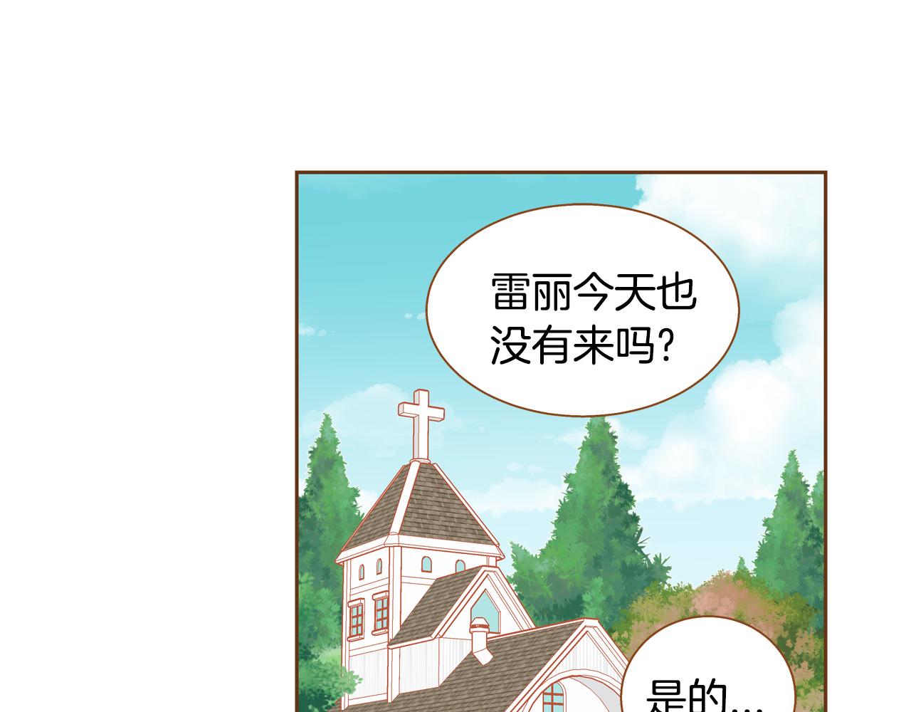 第44话 雷丽被绑架23