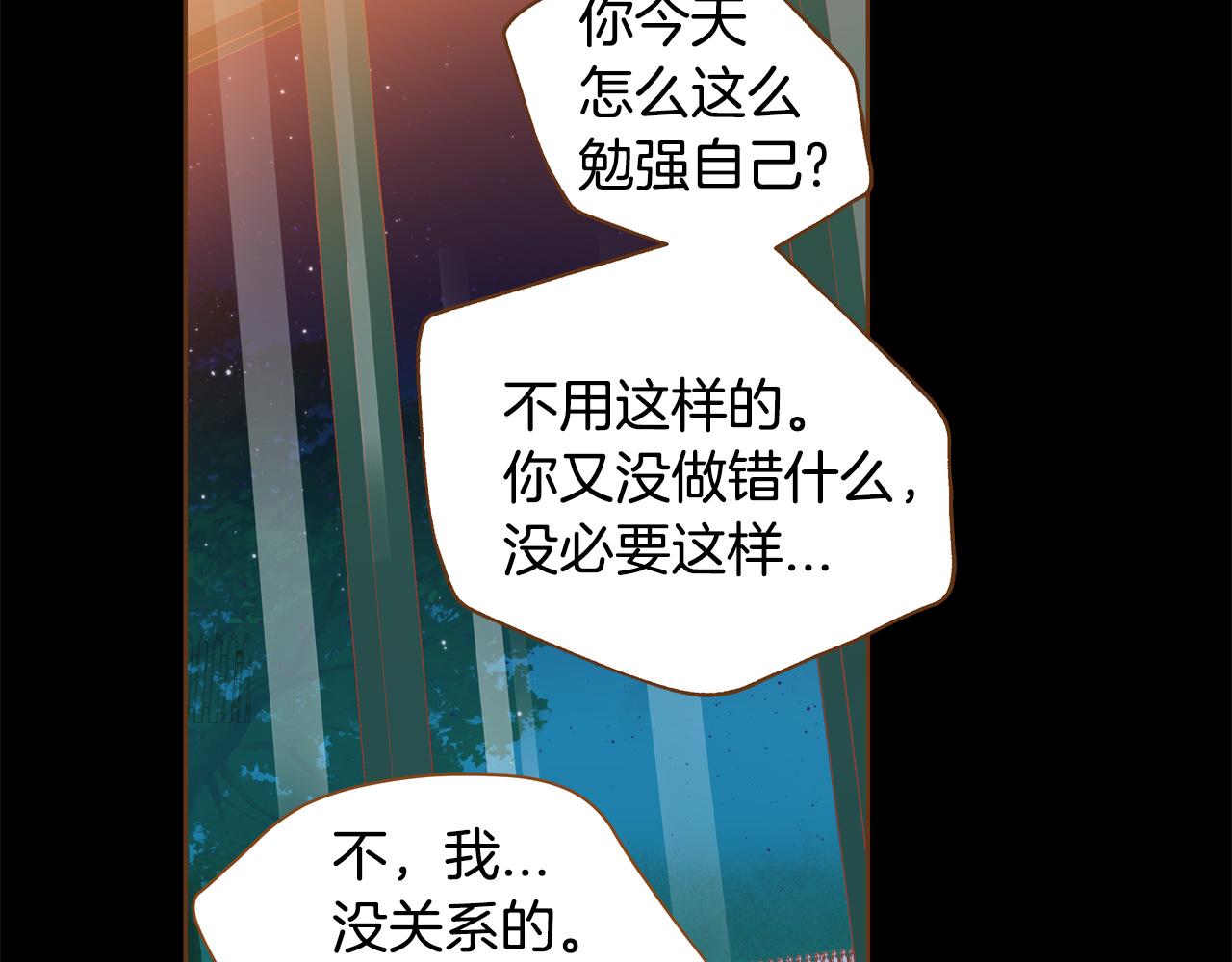 第44话 雷丽被绑架28