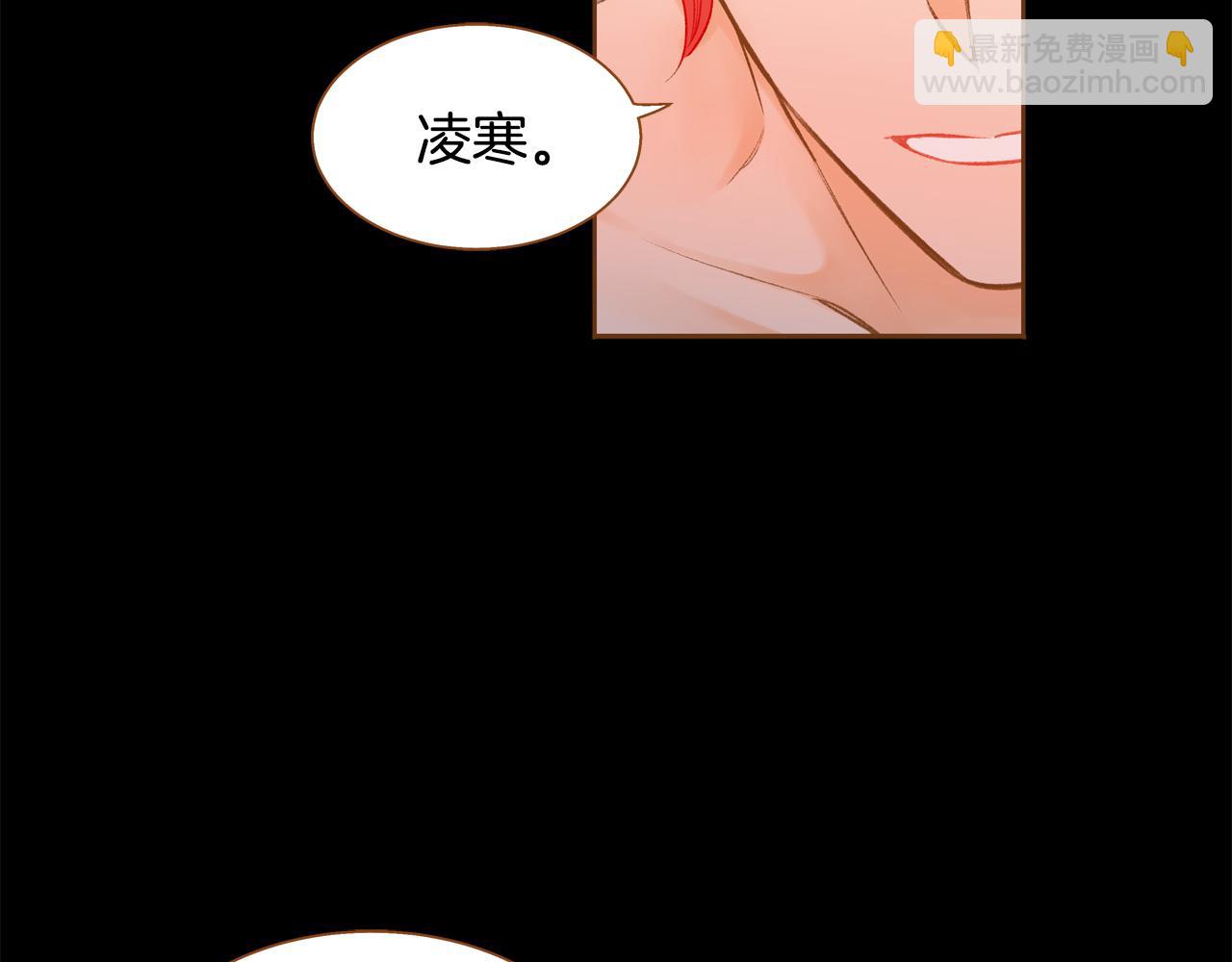第44话 雷丽被绑架30