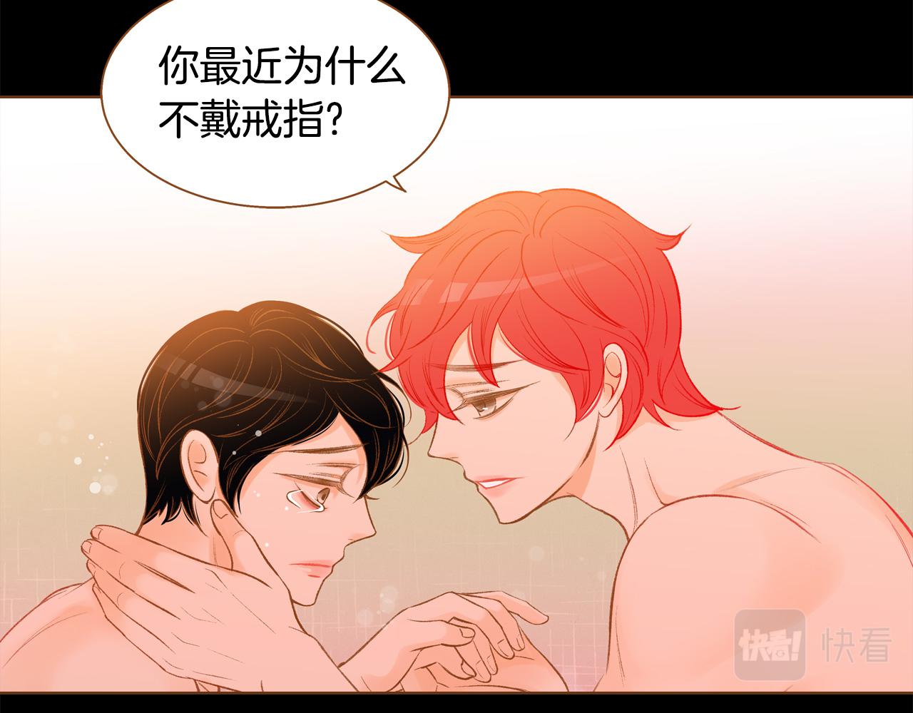 第44话 雷丽被绑架31