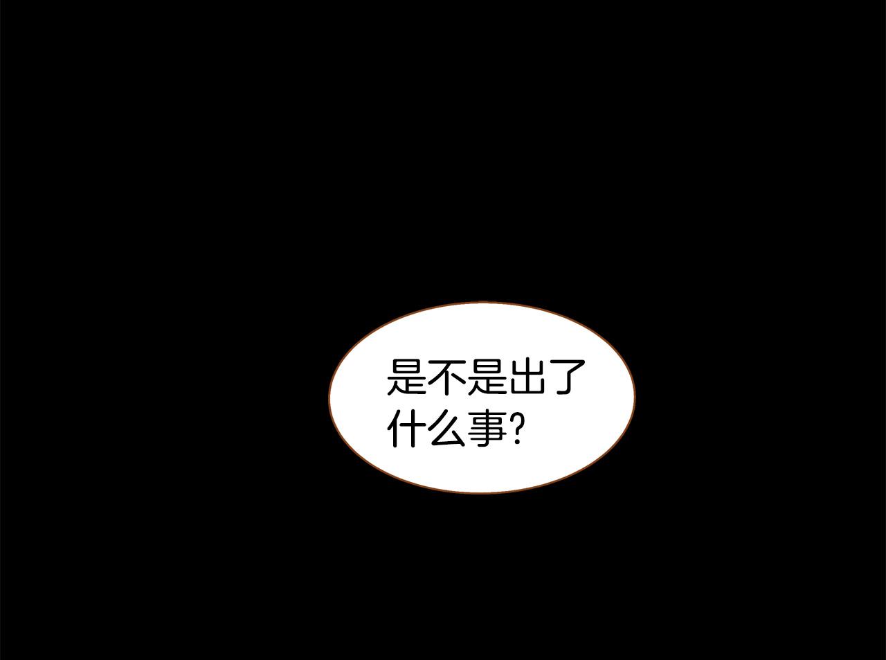 第44话 雷丽被绑架32